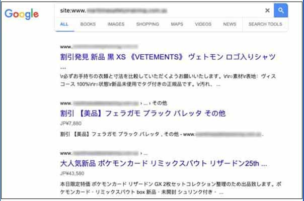 How Does Japanese Seo Spam Affect Your Website?